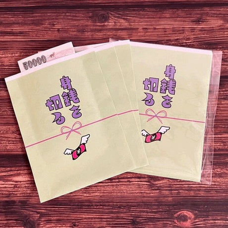Sode no Shita Dokokai Retro Pochi Bags & Memo Pads / Kinokosya - bungu
