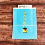 Sode no Shita Dokokai Retro Pochi Bags & Memo Pads / Kinokosya - bungu