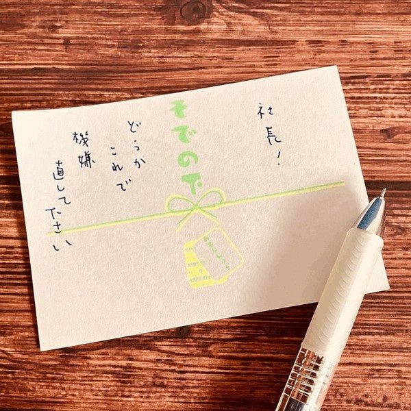 Sode no Shita Dokokai Retro Pochi Bags & Memo Pads / Kinokosya - bungu