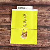 Sode no Shita Dokokai Retro Pochi Bags & Memo Pads / Kinokosya - bungu