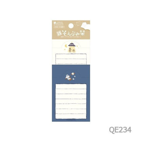 Soebumi Shiori Bookmark Letter HONTOWATASHI / Furukawashiko - bungu