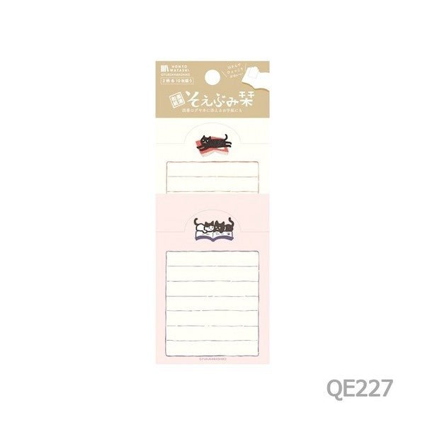 Soebumi Shiori Bookmark Letter HONTOWATASHI / Furukawashiko - bungu