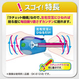 Ratchetta Handy Pencil Sharpener with Lead Tip Adjustment / Sonic
