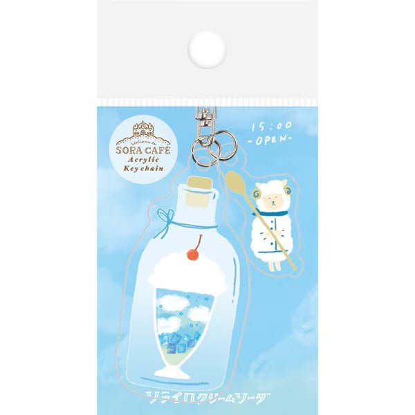 SORA CAFE Key Chain / Furukawa Shiko – bungu
