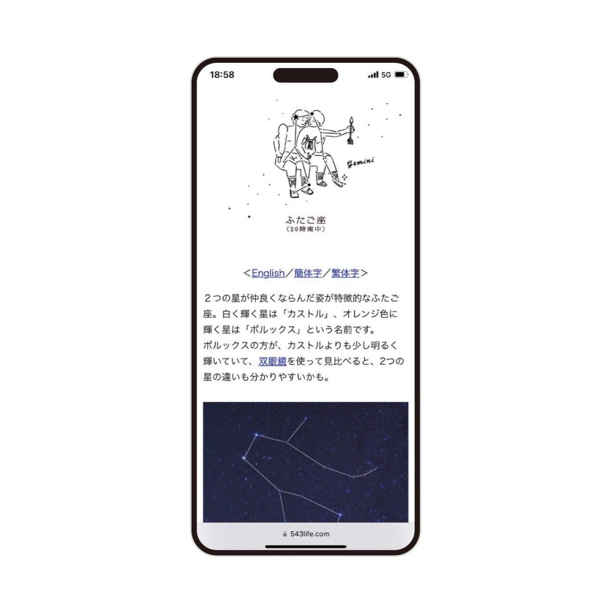 Sora Daily Calendar 2026 / Shin Nihon Calendar - bungu