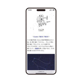 Sora Daily Calendar 2026 / Shin Nihon Calendar - bungu