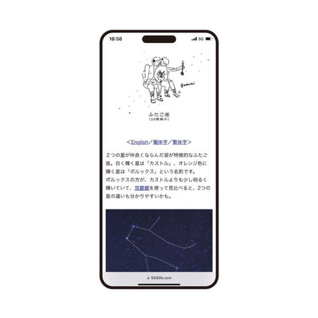 Sora Daily Calendar 2026 / Shin Nihon Calendar - bungu