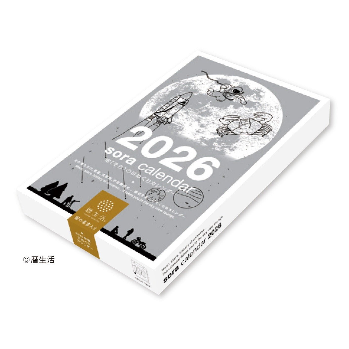 Sora Daily Calendar 2026 / Shin Nihon Calendar – bungu