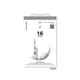 Sora Daily Calendar 2026 / Shin Nihon Calendar - bungu