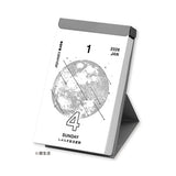 Sora Daily Calendar 2026 / Shin Nihon Calendar - bungu