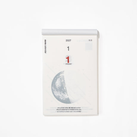 Sora Daily Calendar 2027 / Shin Nihon Calendar - bungu