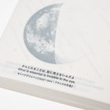 Sora Daily Calendar 2027 / Shin Nihon Calendar - bungu