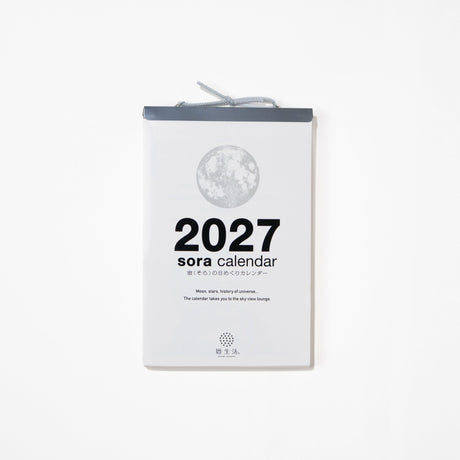 Sora Daily Calendar 2027 / Shin Nihon Calendar - bungu