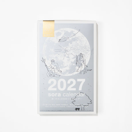 Sora Daily Calendar 2027 / Shin Nihon Calendar - bungu