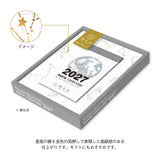 Sora Daily Calendar 2027 / Shin Nihon Calendar - bungu