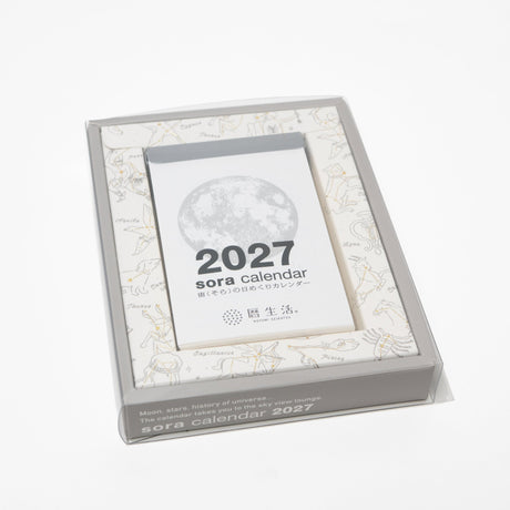 Sora Daily Calendar 2027 / Shin Nihon Calendar - bungu