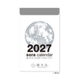 Sora Daily Calendar 2027 / Shin Nihon Calendar - bungu