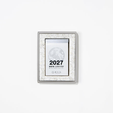 Sora Daily Calendar 2027 / Shin Nihon Calendar - bungu