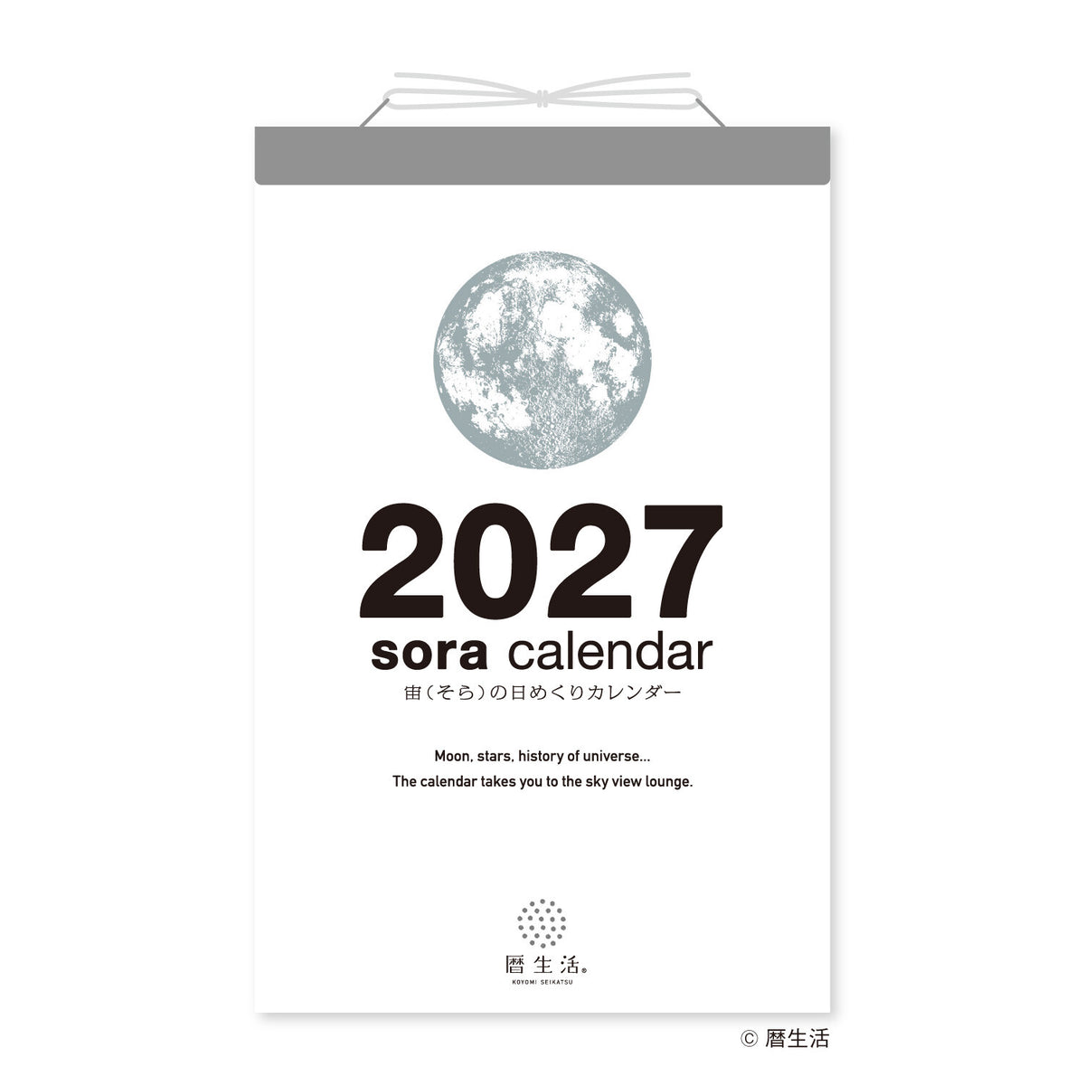 Sora Daily Calendar 2027 / Shin Nihon Calendar