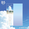 Sorairo Sky Color Dual - Sided Desk Pad / KYOEI PLASTIC - bungu