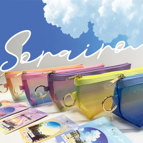 Sorairo Sky Color Gradient Mesh Pen Case / KYOEI PLASTIC - bungu