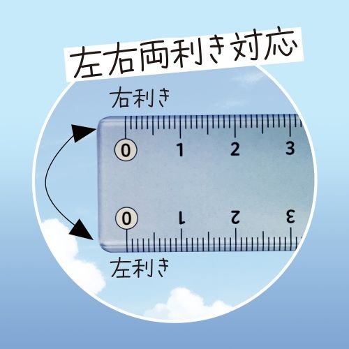 Sorairo Sky Color Ruler 17cm / KYOEI PLASTIC - bungu
