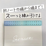 Sorairo Sky Color Ruler 17cm / KYOEI PLASTIC - bungu