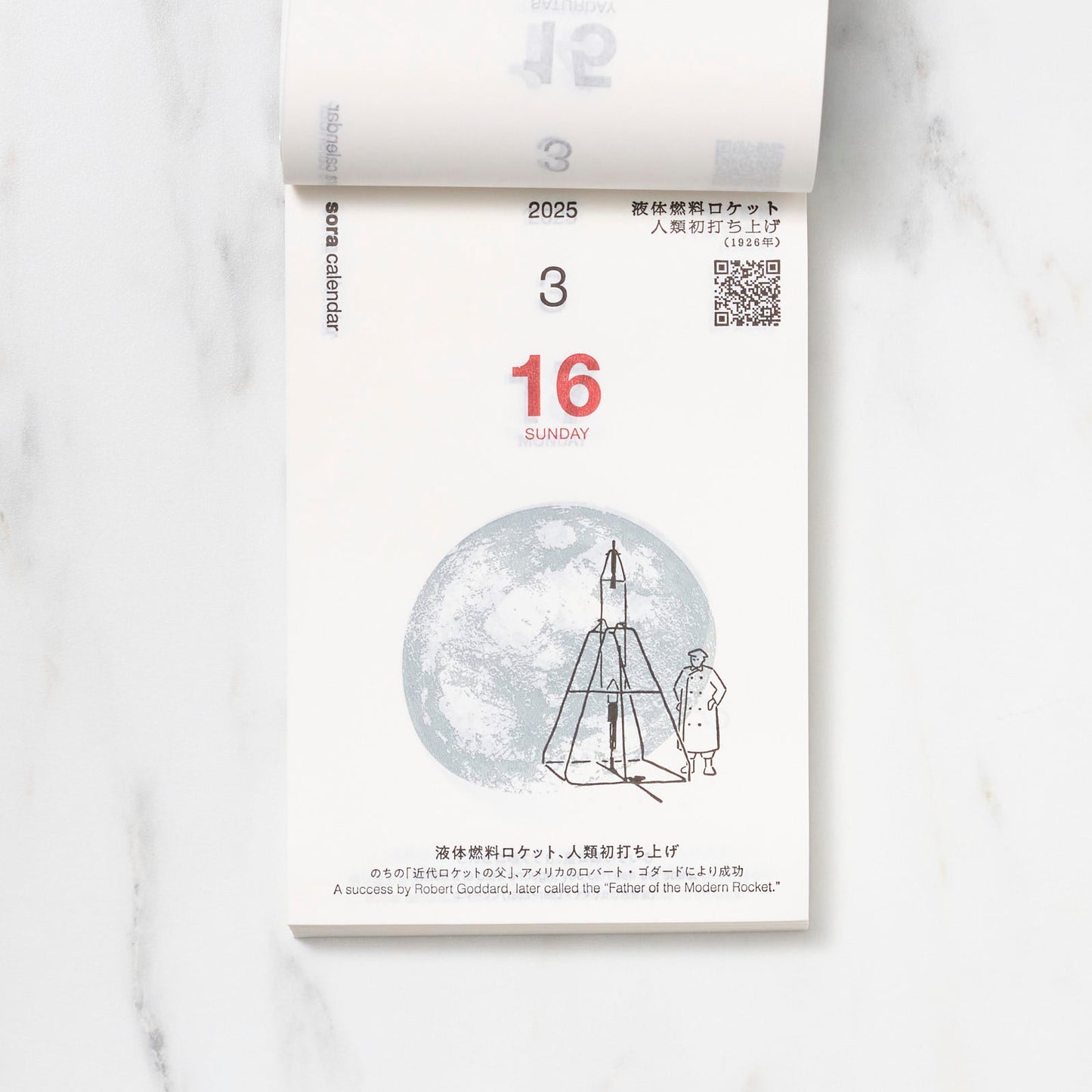 Sora's Daily Calendar 2025 / Shin Nihon Calendar - bungu