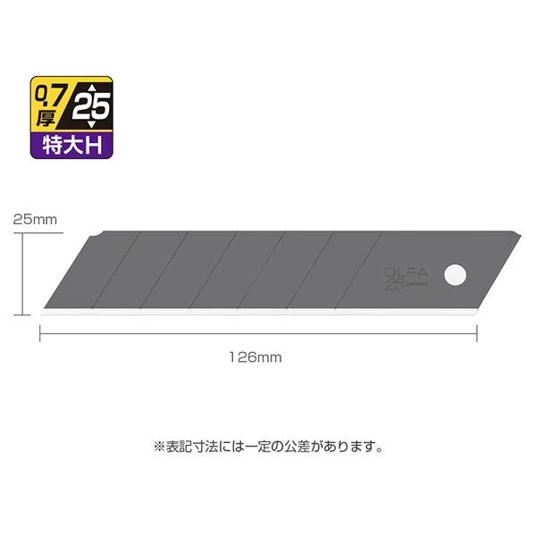 Special Black Blade Extra Large H Replacement Blades / OLFA - bungu