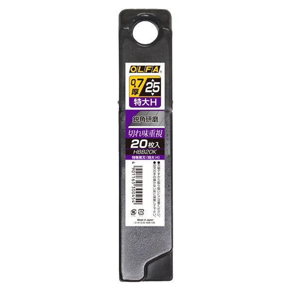 Special Black Blade Extra Large H Replacement Blades / OLFA - bungu