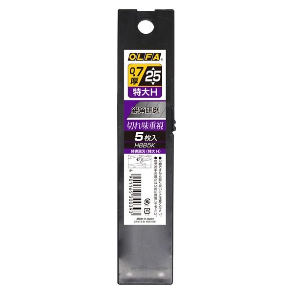 Special Black Blade Extra Large H Replacement Blades / OLFA - bungu