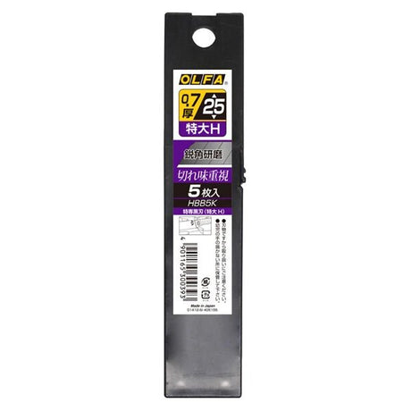 Special Black Blade Extra Large H Replacement Blades / OLFA - bungu