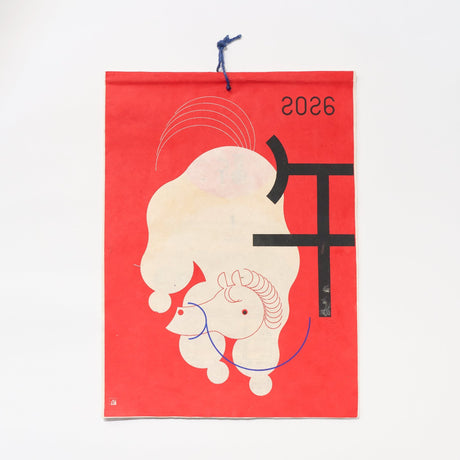 Special Day Calendar 2026 Designed by Kaya / Amina Collection Co., Ltd. - bungu