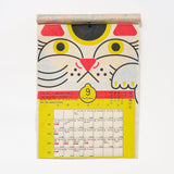 Special Day Calendar 2026 Designed by Kaya / Amina Collection Co., Ltd. - bungu