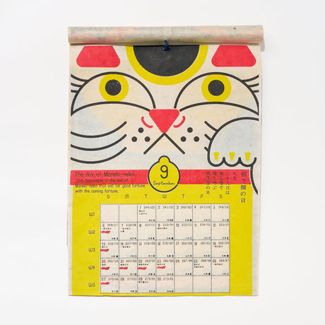 Special Day Calendar 2026 Designed by Kaya / Amina Collection Co., Ltd. - bungu