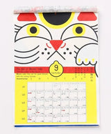Special Day Wall Calendar 2027 / Amina Collection Co., Ltd. - bungu