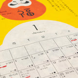 Special Day Wall Calendar 2027 / Amina Collection Co., Ltd. - bungu