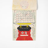 Special Day Wall Calendar 2027 / Amina Collection Co., Ltd. - bungu