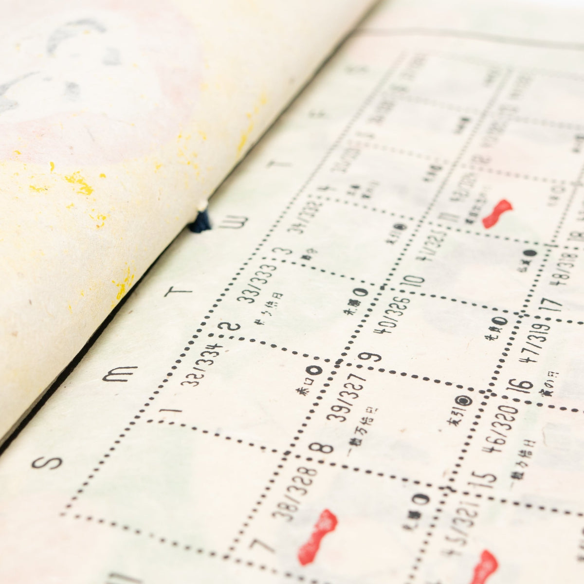 Special Day Wall Calendar 2027 / Amina Collection Co., Ltd. - bungu
