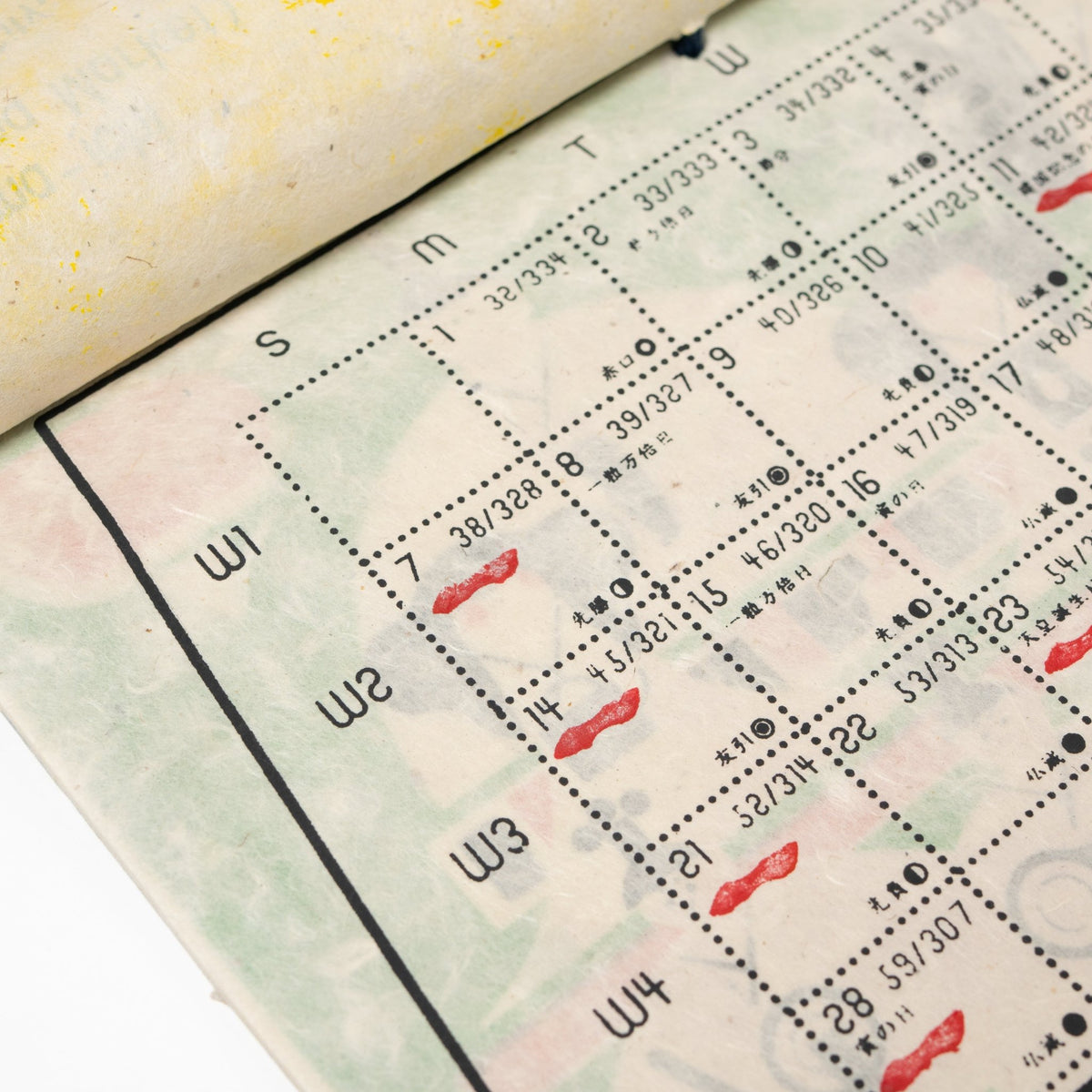 Special Day Wall Calendar 2027 / Amina Collection Co., Ltd. - bungu
