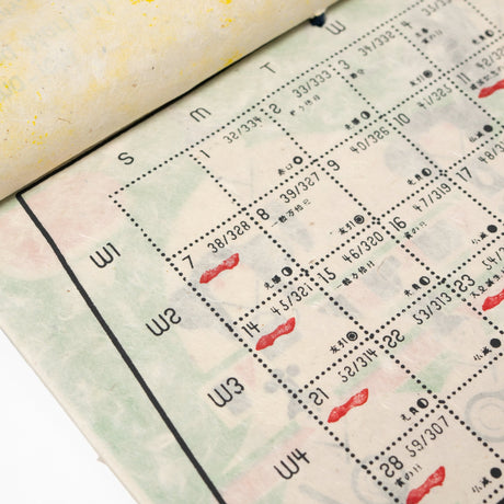 Special Day Wall Calendar 2027 / Amina Collection Co., Ltd. - bungu