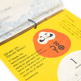 Special Day Wall Calendar 2027 / Amina Collection Co., Ltd. - bungu