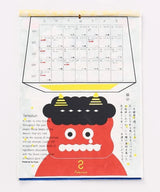 Special Day Wall Calendar 2027 / Amina Collection Co., Ltd.