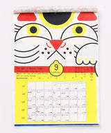 Special Day Wall Calendar 2027 / Amina Collection Co., Ltd.
