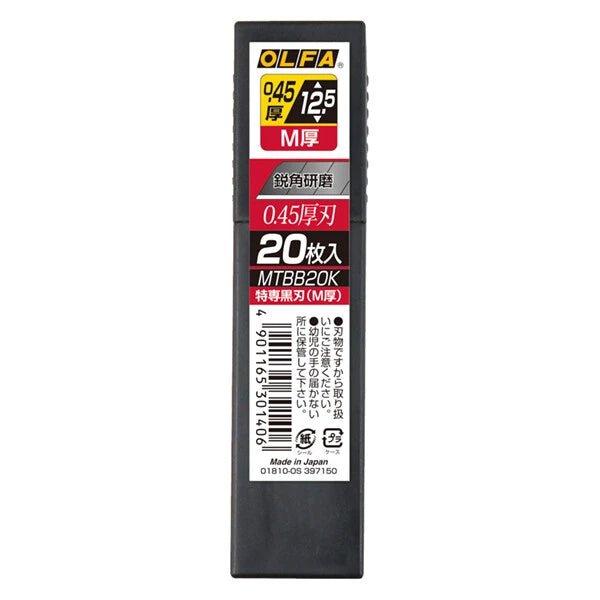 Specialty Black Blade M-Thick Replacement Blades / OLFA - bungu