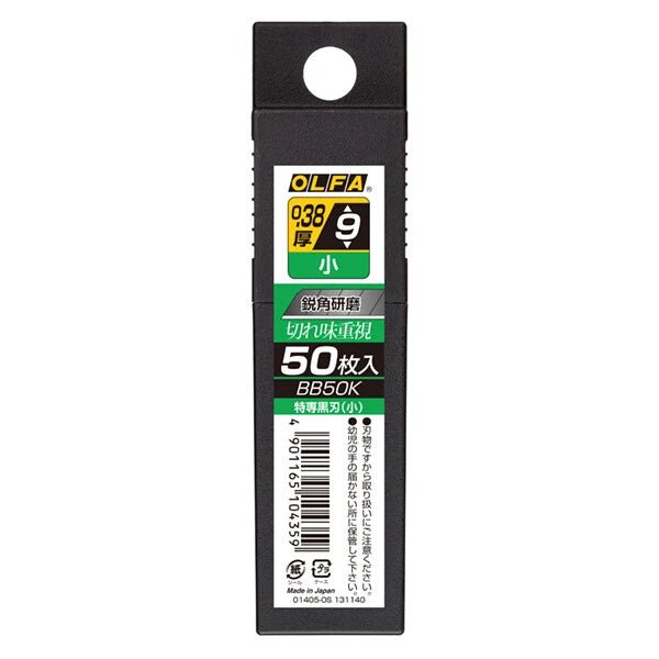 Specialty Black Blade Small Cutter Replacement Blades / OLFA - bungu