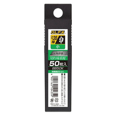 Specialty Black Blade Small Cutter Replacement Blades / OLFA - bungu