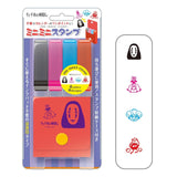 "Spirited Away" Mini Mini Stamp / Beverly - bungu