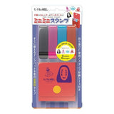 "Spirited Away" Mini Mini Stamp / Beverly - bungu
