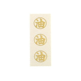 Spirited Away Pochi Bukuro Gods' Feast Small Envelope Set / Movic - bungu